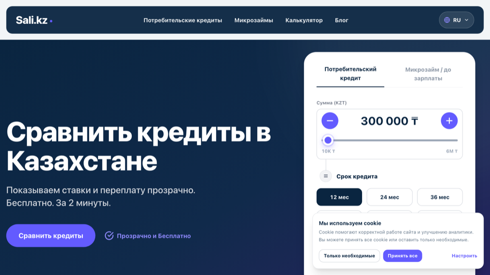 Sali.kz